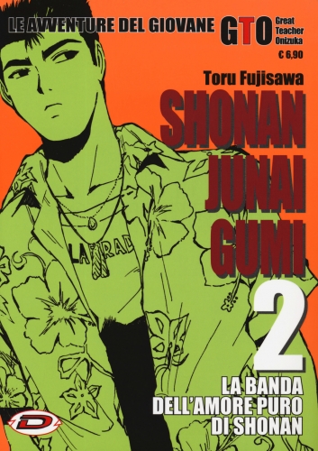 GTO - Shonan Junai Gumi # 2