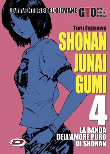 GTO - Shonan Junai Gumi # 4