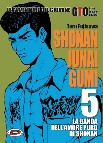 GTO - Shonan Junai Gumi # 5