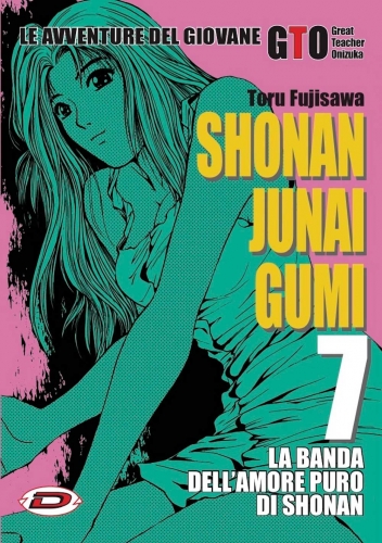 GTO - Shonan Junai Gumi # 7