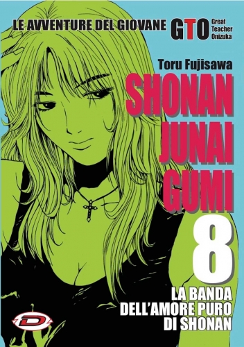 GTO - Shonan Junai Gumi # 8