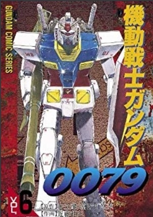 Gundam 0079 (機動戦士ガンダム 0079, Kidō senshi Gundam 0079) # 6