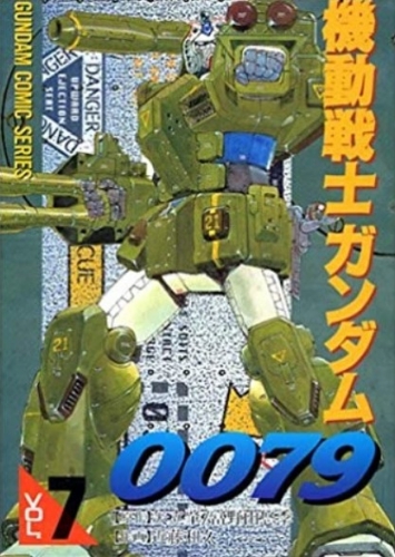 Gundam 0079 (機動戦士ガンダム 0079, Kidō senshi Gundam 0079) # 7