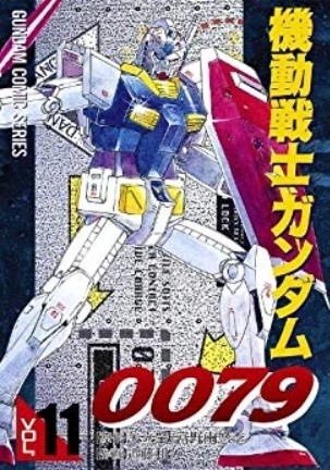 Gundam 0079 (機動戦士ガンダム 0079, Kidō senshi Gundam 0079) # 11