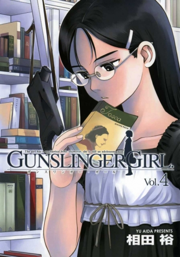 Gunslinger Girl (ガンスリンガー·ガール Gansuringā Gāru) # 4