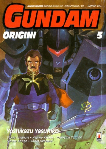 Gundam Universe # 9