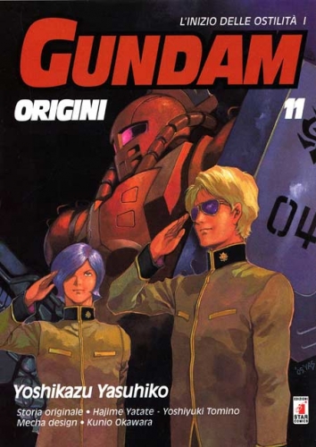 Gundam Universe # 21