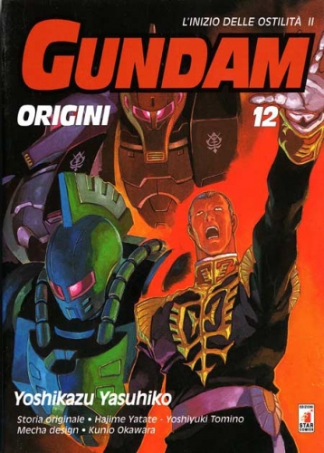 Gundam Universe # 23