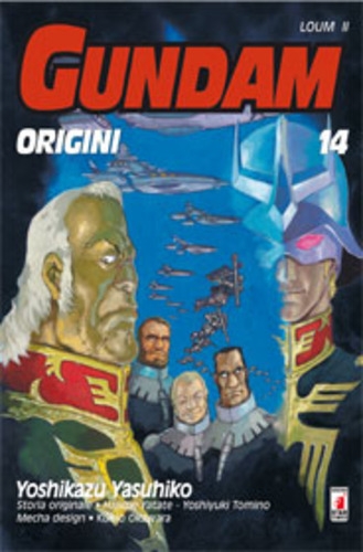 Gundam Universe # 27