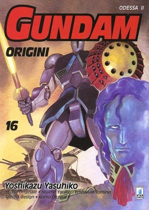 Gundam Universe # 31