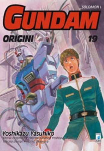 Gundam Universe # 40