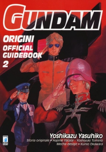 Gundam Universe # 51