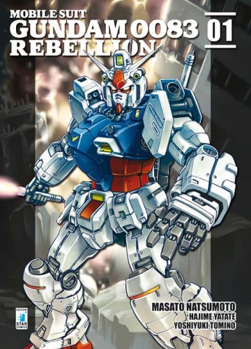 Gundam Universe # 56