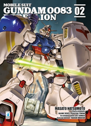 Gundam Universe # 57