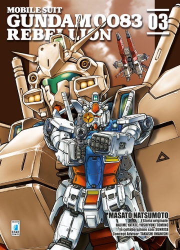 Gundam Universe # 59