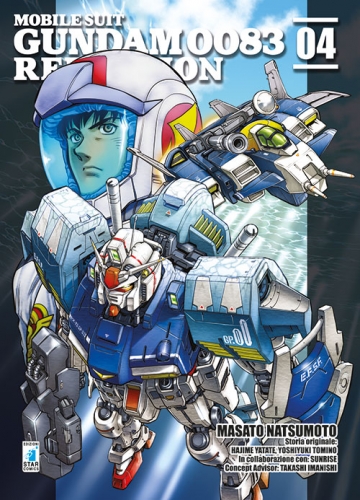 Gundam Universe # 60