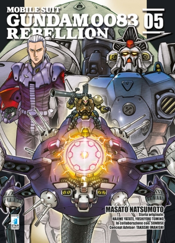Gundam Universe # 62