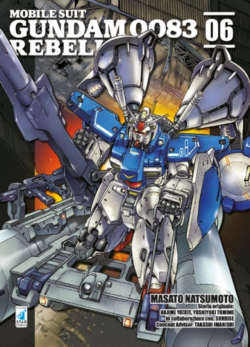 Gundam Universe # 64