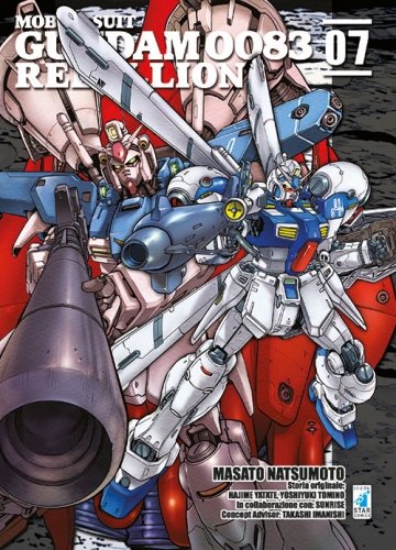 Gundam Universe # 66