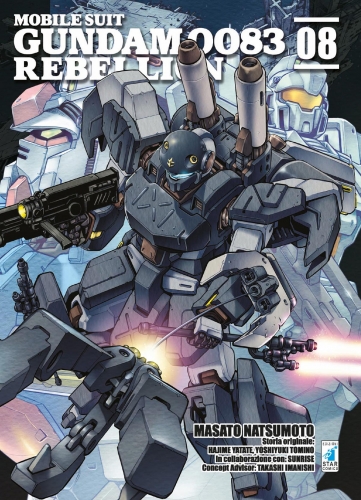 Gundam Universe # 68
