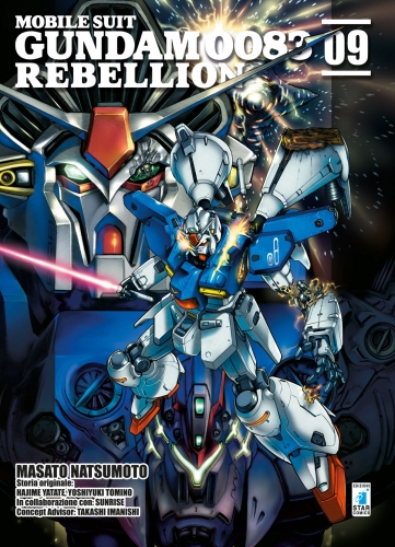 Gundam Universe # 69