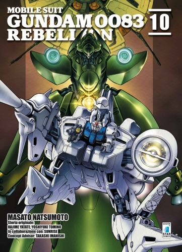 Gundam Universe # 71