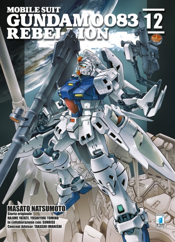 Gundam Universe # 75