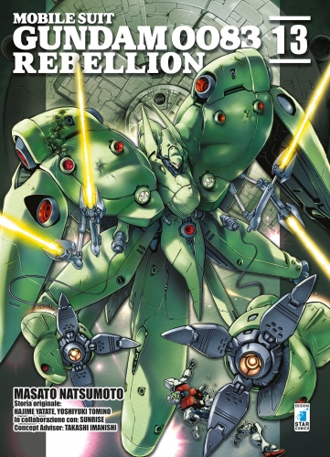 Gundam Universe # 77