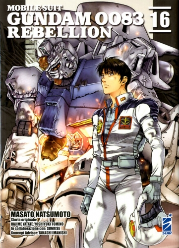 Gundam Universe # 83
