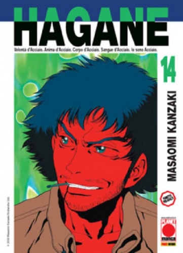Hagane # 14