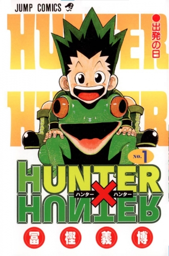 Hunter x Hunter (ハンターxハンター Hantā x Hantā) # 1