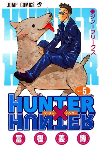 Hunter x Hunter (ハンターxハンター Hantā x Hantā) # 5