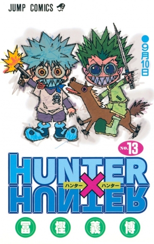 Hunter x Hunter (ハンターxハンター Hantā x Hantā) # 13