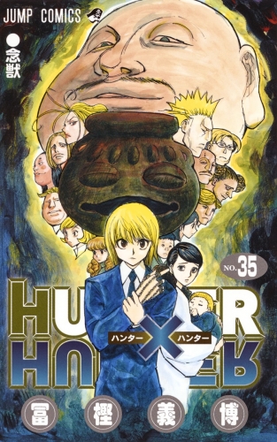 Hunter x Hunter (ハンターxハンター Hantā x Hantā) # 35