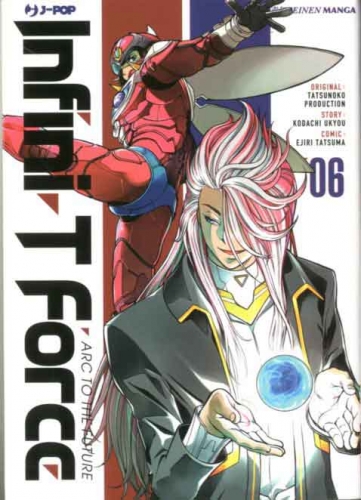 Infini-T Force # 6