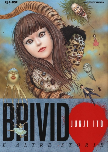 Junji Ito Collection # 2