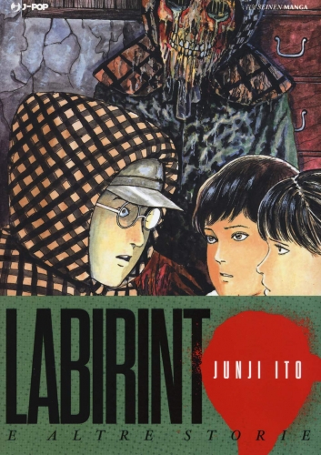 Junji Ito Collection # 5