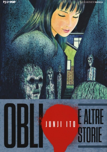 Junji Ito Collection # 6