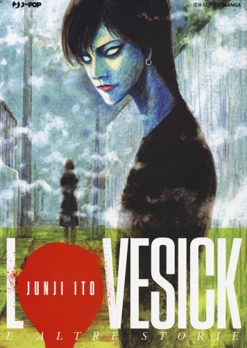 Junji Ito Collection # 11
