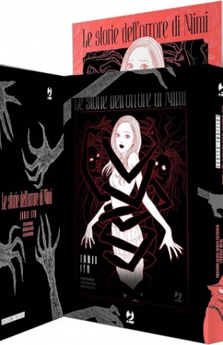 Junji Ito Collection # 12