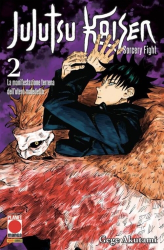 Manga Hero # 36