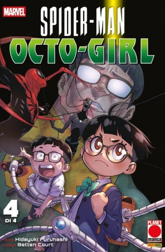 Manga Hero # 69