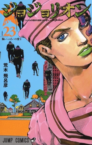 JoJo's Bizarre Adventure (ジョジョの奇妙な冒険 Jojo no kimyō na bōken) # 127