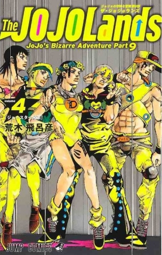 JoJo's Bizarre Adventure (ジョジョの奇妙な冒険 Jojo no kimyō na bōken) # 135