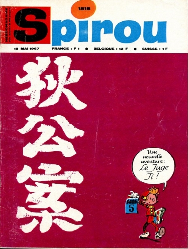 Le Journal de Spirou # 1518
