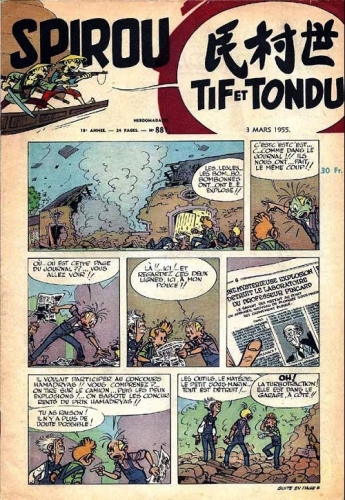 Le Journal de Spirou # 881