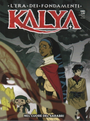 Kalya # 14