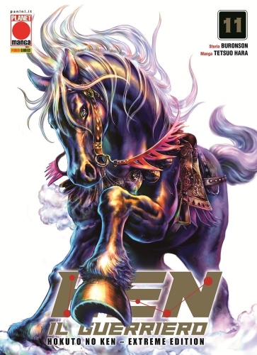Ken il Guerriero (Hokuto No Ken) Extreme Edition # 11