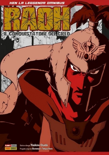 Ken La Leggenda (Omnibus) # 1