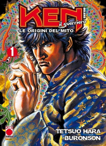 Ken il Guerriero: Le Origini del Mito - Deluxe # 1